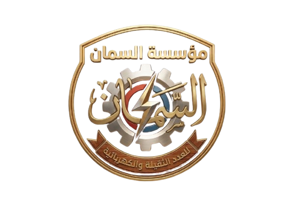 مؤسسة السمان