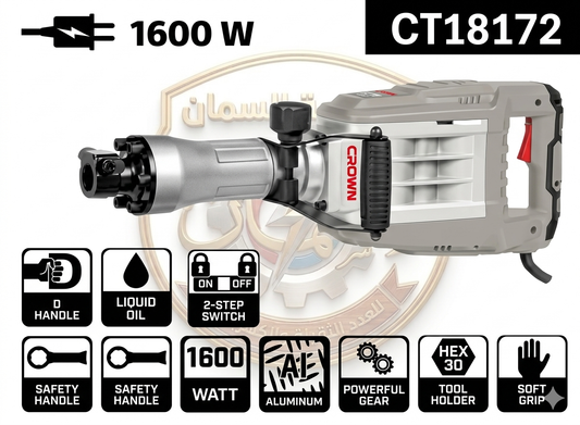 هيلتي كراون 38 مم - 1600 واط | SDS MAX قوة 9 جول + Anti-Vibration