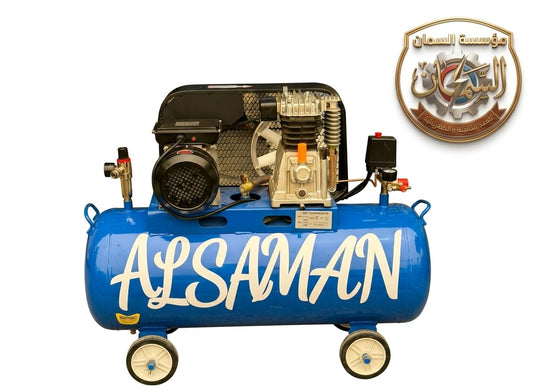 كمبروسر هواء السمان 100 لتر | ملفات نحاس 100% - أداء عملي واعتمادية