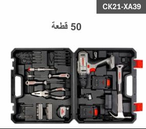 طقم شنيور بطارية 12 فولت - 50 قطعة 2 بطارية | شنطة بلاستيك