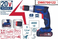 مفك 1/4" 20 فولت - 5 نيوتن + 2 بطارية 2 أمبير | بطارية