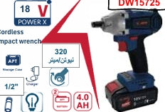 شنيور حل وربط 1/2" 18 فولت - 320 نيوتن + 2 بطارية 4 أمبير | بطارية