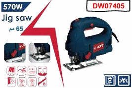 أركيت إلكتروني أوضاع - 570 واط 65 مم | قطع دقيق