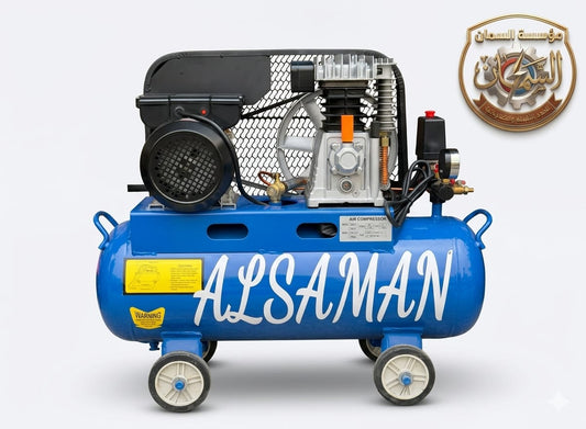 كمبروسر هواء السمان 50 لتر - 2 حصان | ملفات نحاس 100%