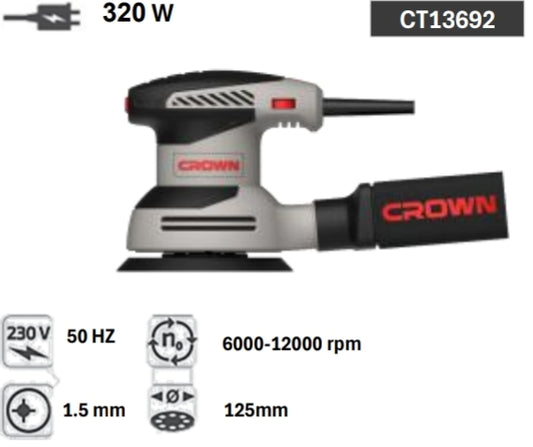 صنفرة قرص 5 سرعات - 320 واط | تحكم كامل في الصنفرة